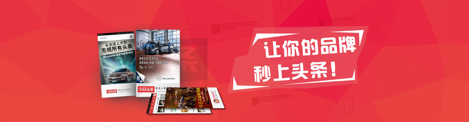 曲阳百度竞价广告